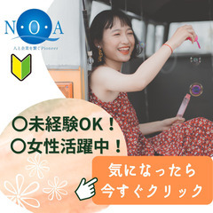 大手企業倉庫内軽作業(検査・ピッキング・梱包)　扶養内