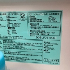 冷蔵庫の画像