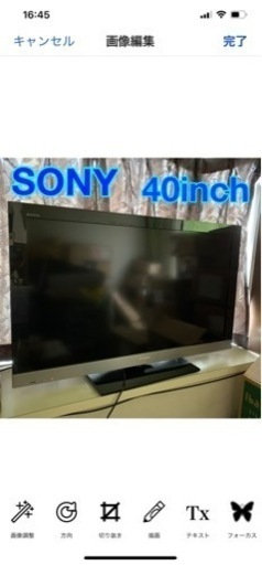 8/8まで   SONY BRAVIA EX500 KDL-40EX500
