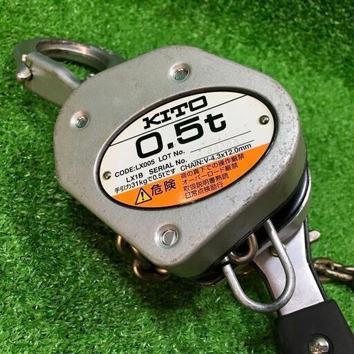 KITO LX005 レバーブロック 0.5t【市川行徳店】【店頭取引限定】【中古】管理番号：ITWUW5ILLU7K