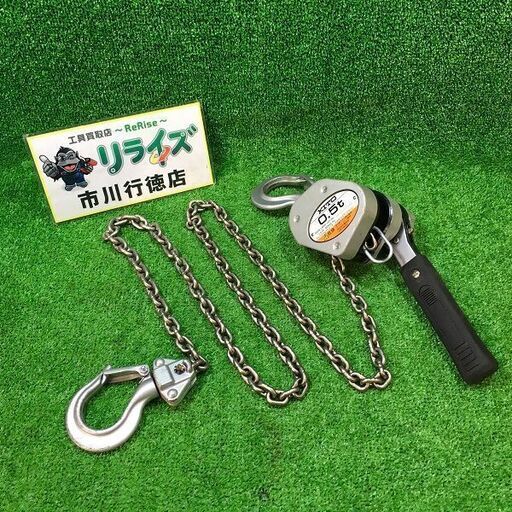 KITO LX005 レバーブロック 0.5t【市川行徳店】【店頭取引限定】【中古】管理番号：ITWUW5ILLU7K
