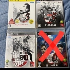 【相談中】PS3ソフト20本まとめ売りの画像