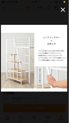ロフトベッド　ホワイト　白