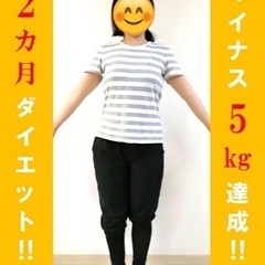 【福井県】コロナ太り解消！格安ダイエット！プライベートジムHPER鯖江店の画像