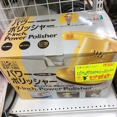 EP-180　パワーポリッシャーの画像