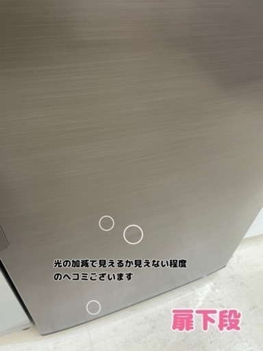 GM383【中古美品♪近隣配達可能！】かっこいい！2019年製 310L 幅56　SJ-PD31E-T　リサイクルショップ　ケイラック朝霞田島店　ケイラック　埼玉県　朝霞市　田島　和光市　志木市　新座市　富士見市　ふじみ野市　三芳町　戸田市　蕨市　さいたま市(岩槻以外)　川越市　所沢市　上尾市　東京都　板橋区　練馬区　清瀬市