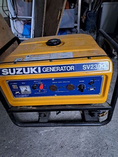 スズキ発電機SV2300売りますよ～未使用（引き取り限定)最後の値下げです