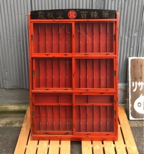 木製筆ケース　