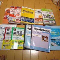 英語系の本