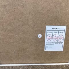 【トレファク熊谷駅前店】ニトリ キッチンキャビネットのご紹介です！の画像