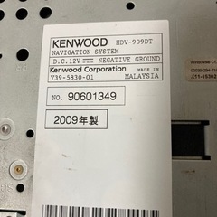 ケンウッド　カーナビ　地デジ　CD DVD HDD KENWOOD HDV-909DT の画像
