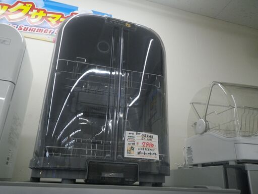 象印 食器乾燥機 2019年製 EY-GB50【モノ市場東浦店】41