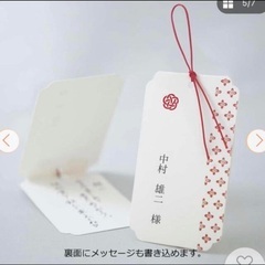 結婚式用席札72人分(PIARY)の画像