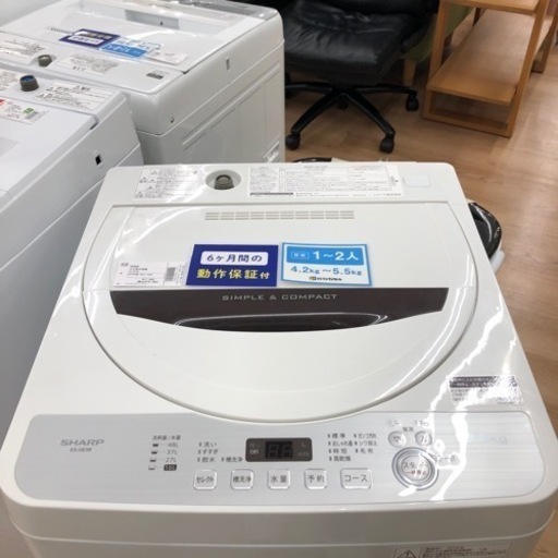 【1人暮らしに!】 SHARP 全自動洗濯機