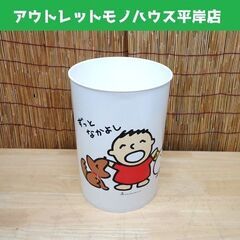 昭和レトロ サンリオ みんなのたあ坊 ダストボックス ゴミ箱 旧...