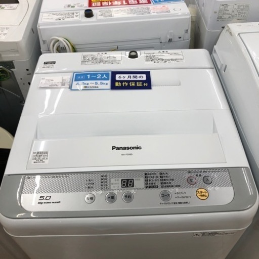 【保証付き!】 Panasonic 全自動洗濯機