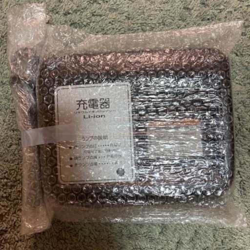 新品　ヤマハ　電動自転車　充電器　X2P-01 ブリヂストン