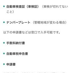 ウィッシュ🚘車検R5.9までの画像