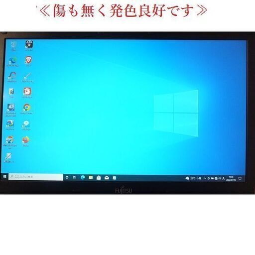 ?富士通A4ノート/改i5→4コアi7＋ Office2019