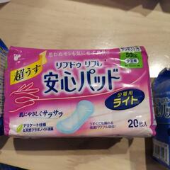 値下げしました！新品未開封5パックリブドゥリフレ 安心パッドの画像