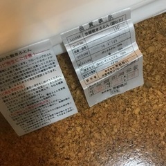 京都西川　ベビー布団の画像