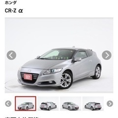 2010年式 HONDA CR-Z α 6MT
