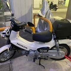 ホンダ　クロスカブ　50cc 【走行距離130km、自賠責保険2...