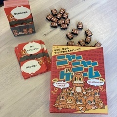 ◎東京◎【ボードゲーム会】7/24(日)13:00〜築地 - 友達