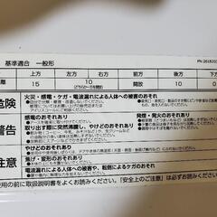 IRIS OHYAMA　オーブンレンジMO-TJ1の画像