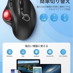 トラックボール　マウス　Bluetooth ④の画像