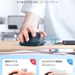トラックボール　マウス　Bluetooth ④の画像