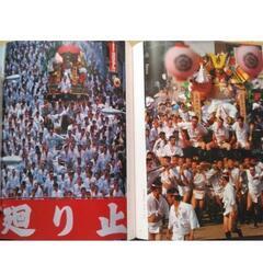 中村もとき写真集 新・博多百景(2005年第1刷：海鳥社)の画像