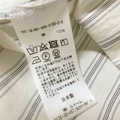 IENA イエナ ストライプ シャツ 7分袖 の画像