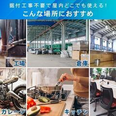 【新品・未開封】山善 YAMAZEN スポットクーラー YMS-183の画像