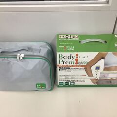 【新品・未使用品】ボディプレミアム「Body Premium」の画像