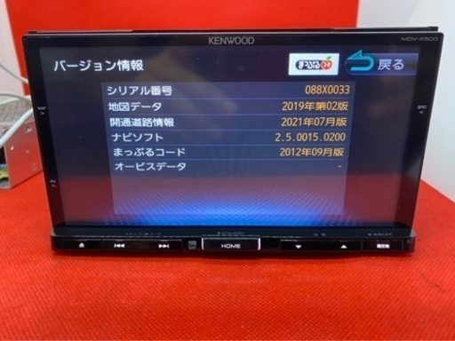 KENWOOD 上位級　MDV-X500 フルセグ　新品バックカメラ付フルセットす-8