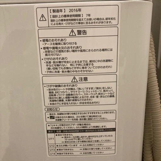 洗濯機と乾燥機