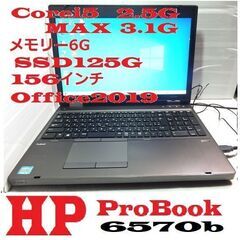 本日1000円引き新入荷(特価品)　HPA4ノート/i5