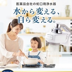 【新品未使用】きよまろ　プラス　の画像