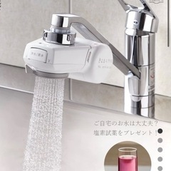 【新品未使用】きよまろ　プラス　