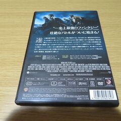 [DVD]ハリーポッターと不死鳥の騎士団の画像