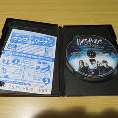 [DVD]ハリーポッターと不死鳥の騎士団の画像