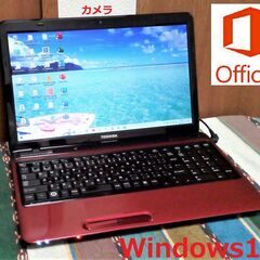 【格安】/dynabook/モデナレッド/15.6インチ光沢液晶...