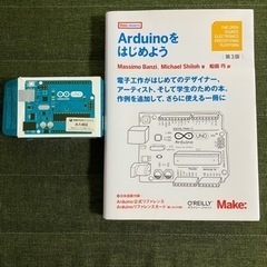 arduino セット