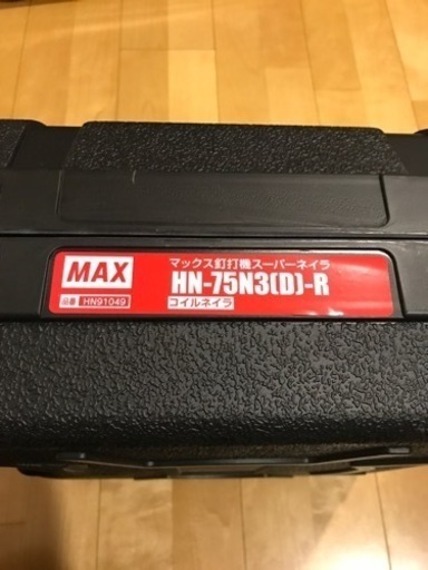 【値下げ】マックス釘打機スーパーネイラ