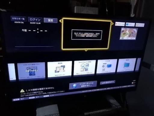 お届けします?60インチ? SHARP シャープ LC-60Z9 液晶テレビ 動作OK✨