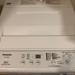 洗濯機 一人暮らし用 2019年製