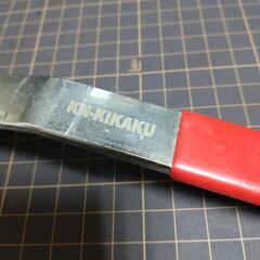 【KN企画】　ヤマハ用プーリー外し　レンチ　ハンドルブレス　バイク　原付き　原チャリの画像