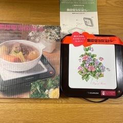 新品未使用｡レトロ象印電気保温トレー