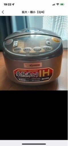 豪熱沸騰IH釜
